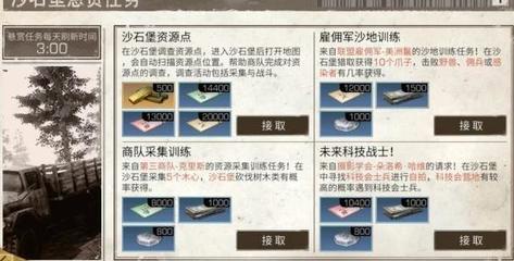 明日之后:沙石堡杀Boss,打成了持久战,在沙尘暴中攻打BOSS